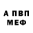 Amphetamine 97% Nadezda Petuhhova