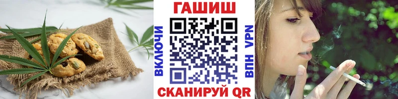 Cannafood конопля  Азов 