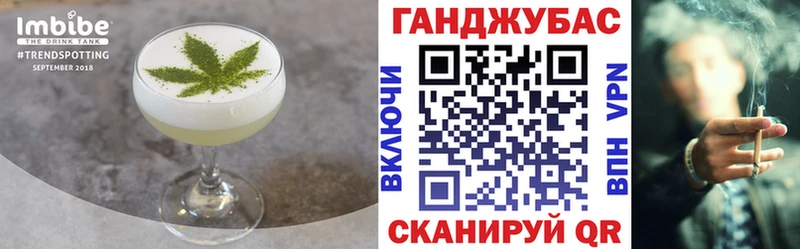 Cannafood конопля Азов