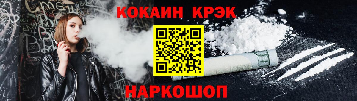 Кокаин Боливия Азов