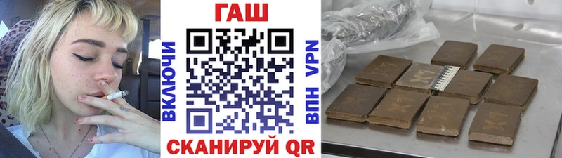 хочу   Азов  Гашиш Premium 