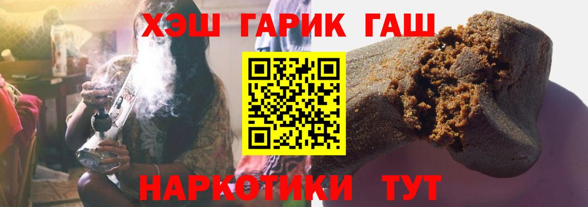 Азов  хочу наркоту  Вход с VPN  ГАШИШ 40% ТГК  ГАШ хэш  ГАШИШ 