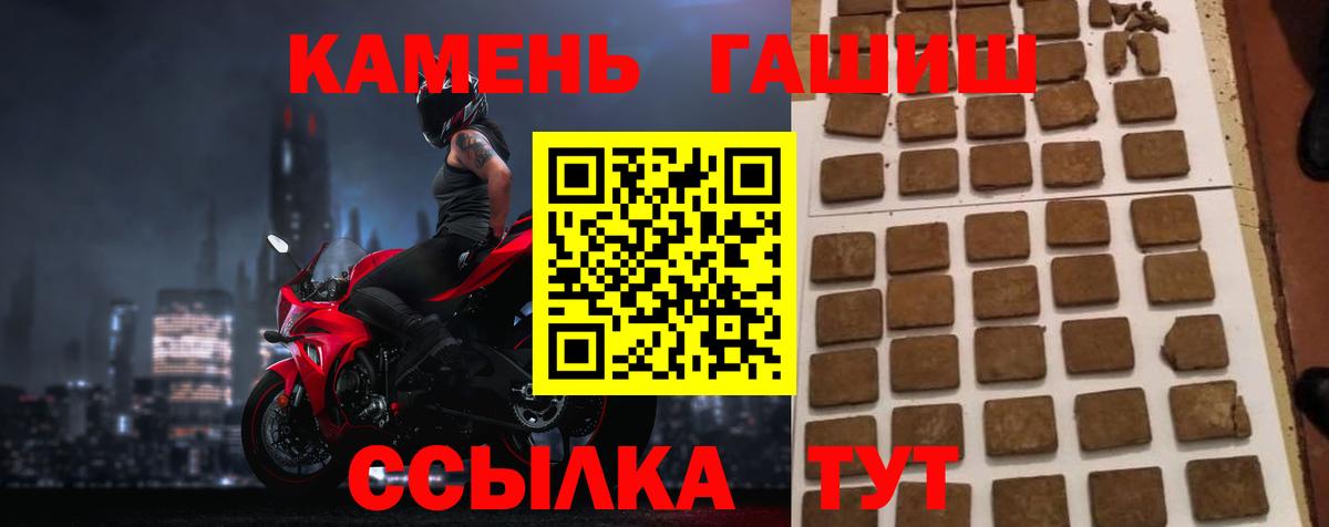 Гашиш hashish Азов
