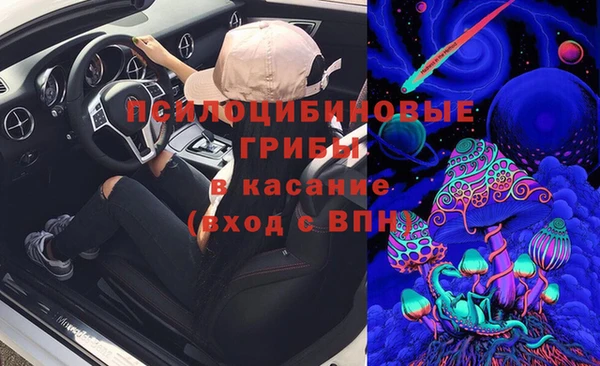 меф Абинск