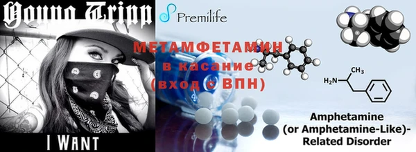 меф Абинск