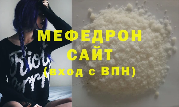 меф Абинск