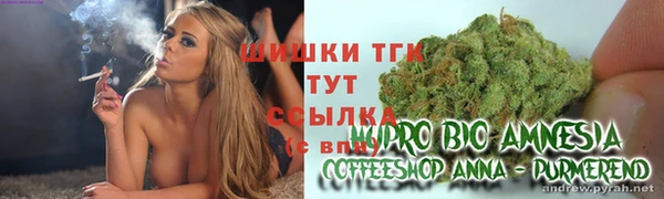 меф Абинск