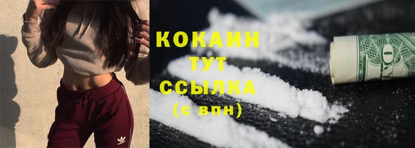 альфа пвп VHQ Абдулино