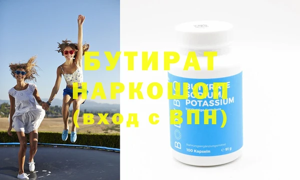 альфа пвп VHQ Абдулино
