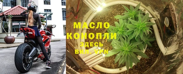 меф Абинск