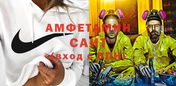 альфа пвп VHQ Абдулино