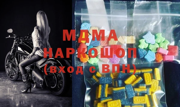 а пвп мука Абаза
