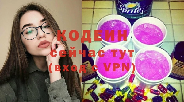 PSILOCYBIN Семёнов