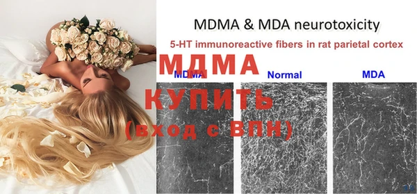 альфа пвп VHQ Абдулино