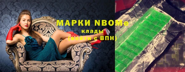 меф Абинск
