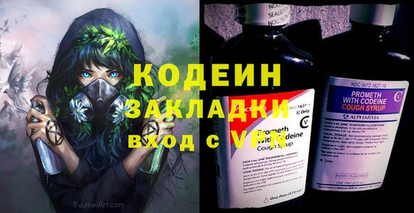 меф Абинск
