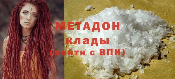 альфа пвп VHQ Абдулино