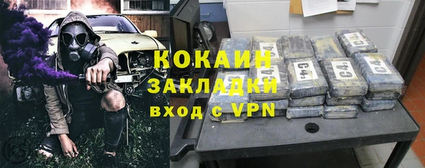 а пвп мука Абаза