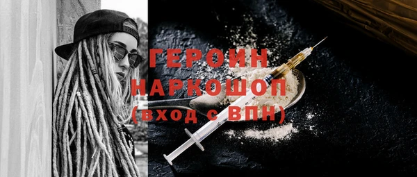 альфа пвп VHQ Абдулино