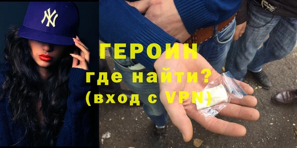 альфа пвп VHQ Абдулино