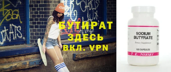 альфа пвп VHQ Абдулино