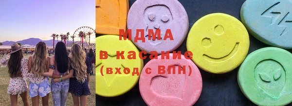 альфа пвп VHQ Абдулино