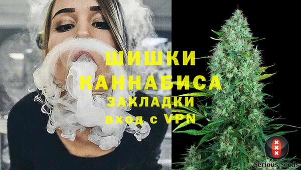 альфа пвп VHQ Абдулино