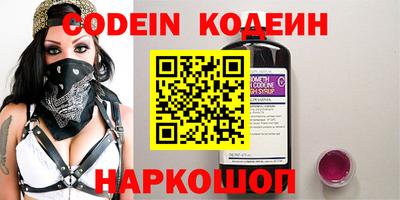 ПСИЛОЦИБИНОВЫЕ ГРИБЫ Кингисепп