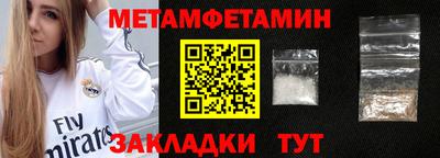 гидропоника Кинель
