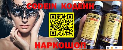 ПСИЛОЦИБИНОВЫЕ ГРИБЫ Кингисепп