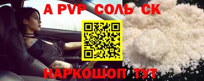 гидропоника Кинель