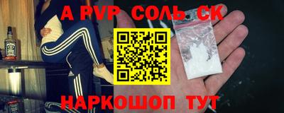 гидропоника Кинель