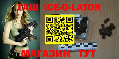 гидропоника Кинель