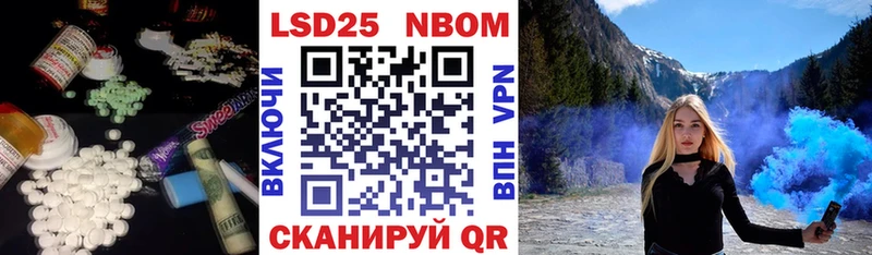 MEGA ТОР  Азов  Лсд 25 экстази ecstasy 