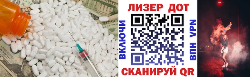 Лсд 25 экстази кислота Азов