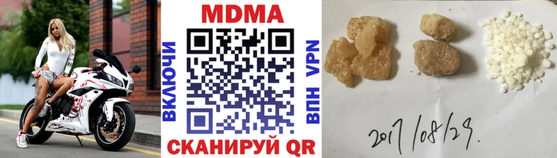 MDMA Molly  Азов 