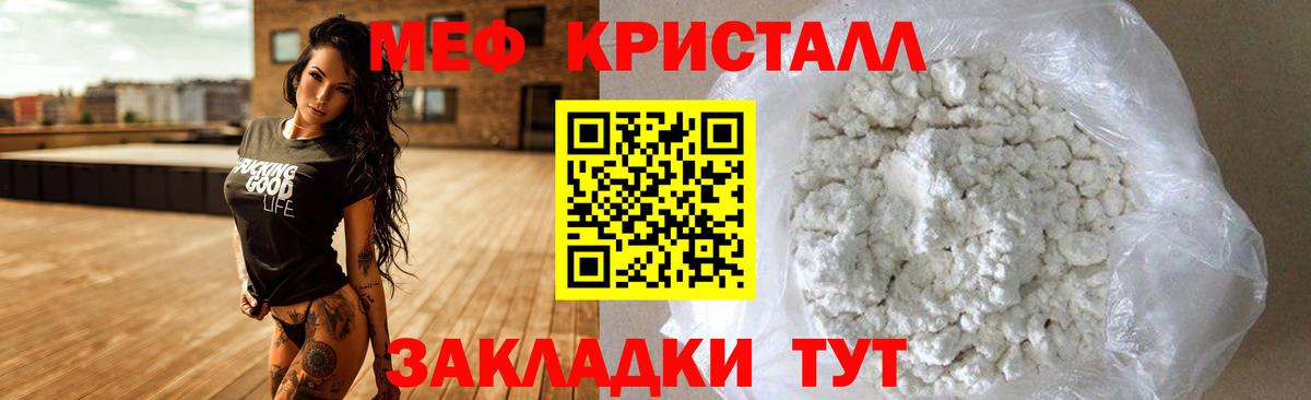 МЕФ  Азов
