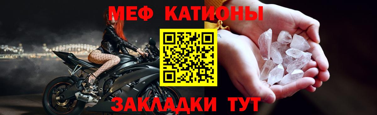 Азов  Меф мука  Меф 4 MMC  Меф  Вход с VPN 