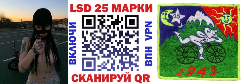 kraken вход Азов Марки 25I-NBOMe 1,8мг