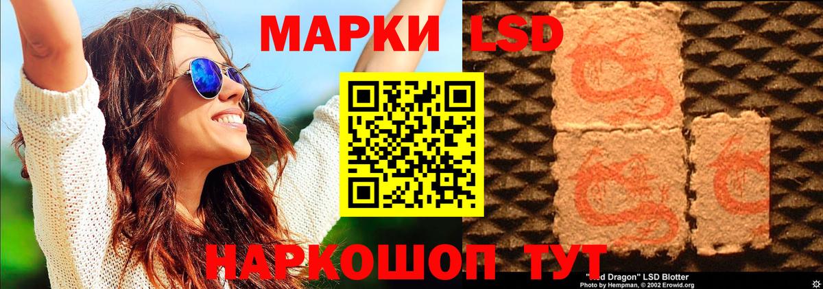 Марки 25I-NBOMe 1,8мг  Вход с VPN  Наркотические марки  Азов 