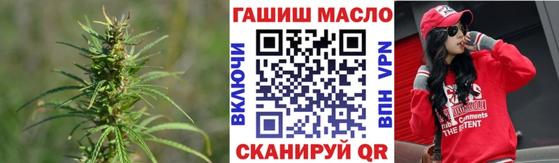 ТГК гашишное масло Азов