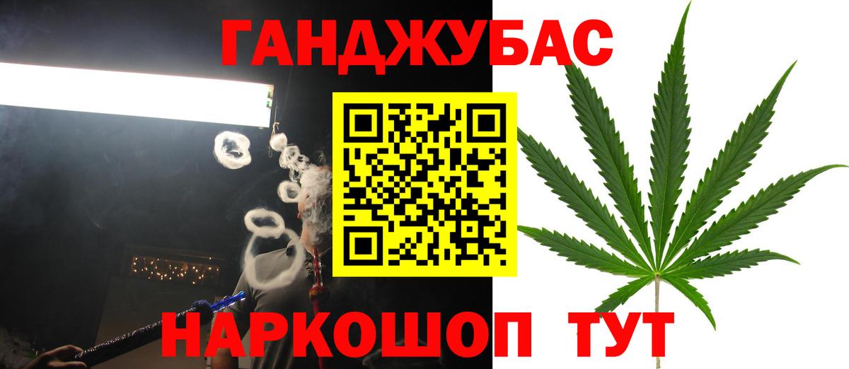 Марихуана план  Вход с VPN  Азов  Бошки марихуана AK-47  Шишки марихуана AK-47 