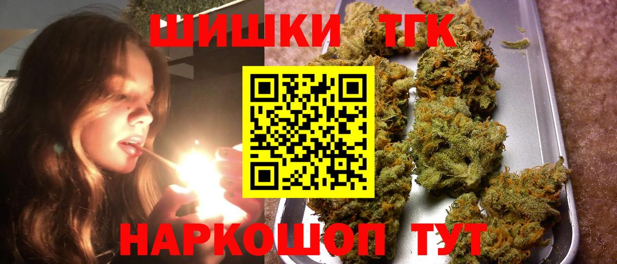 Конопля конопля Азов